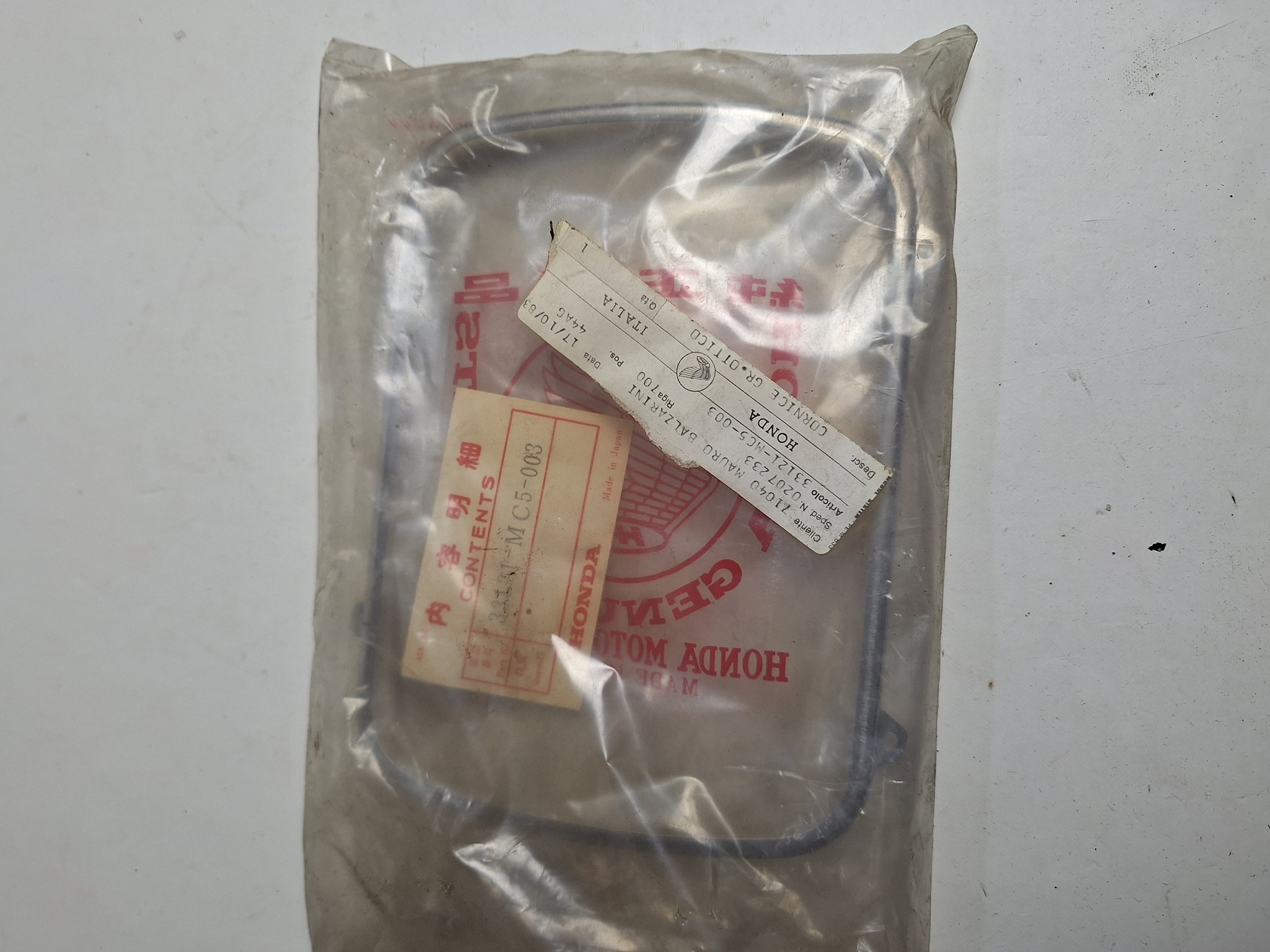 Bild von RING,RETAINING  33121-MC5-003